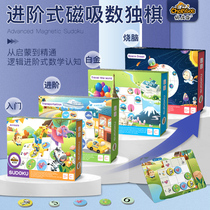 Childrens Puzzle Toy Kindergarten Wisdom developed Brain Boy Girl 3 + years 4 Birthday 5 Gifts Multifunction 6