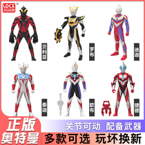 Hearty Genesis for Ottmann Toys Children Transfigment movable Soft rubber Man Puppet Tete Tethagiob