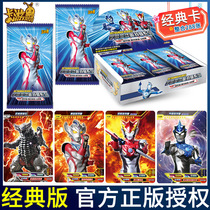 Card Tours Ottman Cards 10 Stars Full Star Card Collections Flash Cards Gold Card ten Stars Card Children Otka Cards Full Set