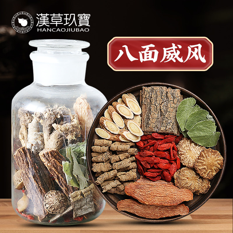 Bubble Wine Medicinal Herbs Men's Materials Strong Body Fitness Lock Yang Dozen Great Tonic Men Nourishing Health Herbal Medicine Masturbin