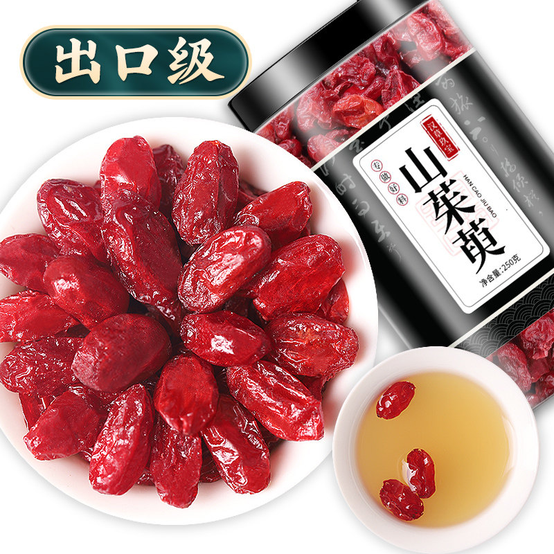 Dogwood 500g Wild Dogwood Meat Dogwood Meat Dogwood Powder Chinese Medicinal Herbs Special Grade Dogwood Dried Dogwood