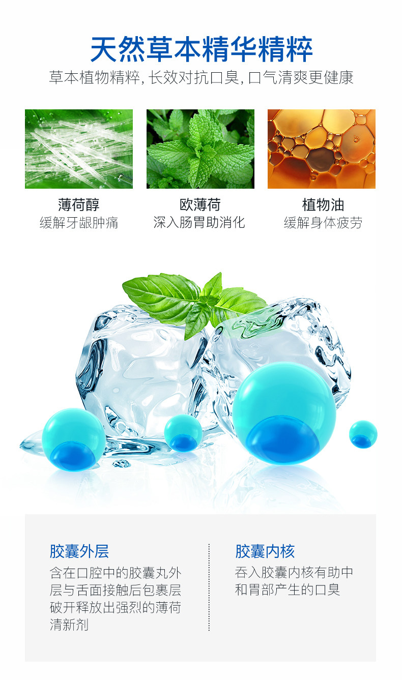英国 邓特艾克 3秒速效口气清新丸 持久清新12小时 图4