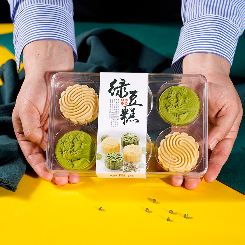 Mung bean cake transparent packaging box sorbet cookie thin biscuit 6 grid box home pastry box baking packaging
