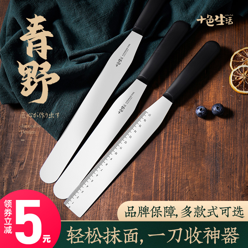 デコレーションケーキスムージングナイフ、クリームスクレーパー、直角スパチュラ、小型スクレーパー、型抜きナイフ、8/10インチ、ベーキング仕上げツール