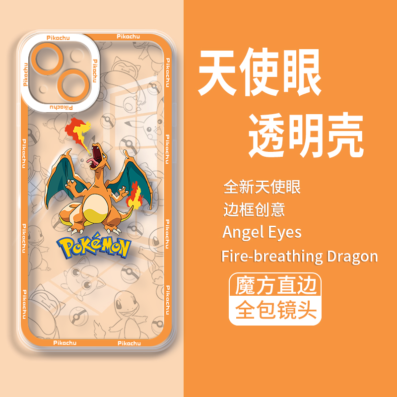 Slide Fashion Mount Apple 13 mobile phone protection shell 12 new 11 Pro male xsmax male xr apply iPhone 7p 8plus tide mini transparent silicone gel