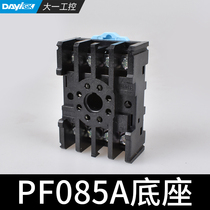 Large industrial PF085A