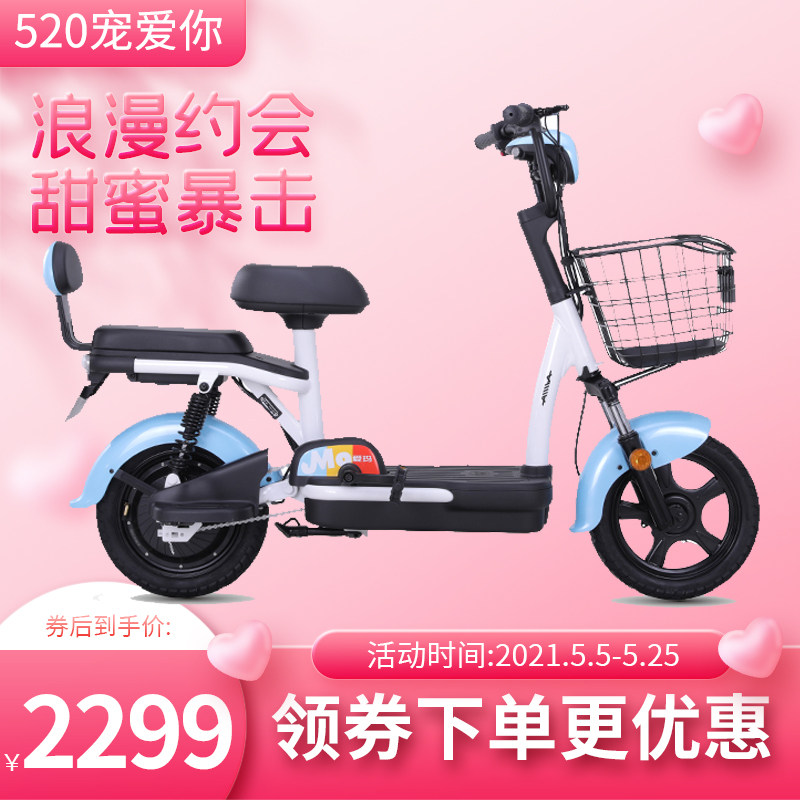 Aima New National Standard Small Sugar Bean Electric Car Lithium Battery Small Boost Scooter Electric Bike Spring Wind Dole