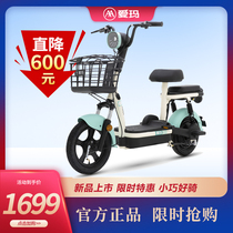 Emmas new national standard 3c electric bicycle cute box battery car lead-acid small bubble than the bear electric donkey electric car