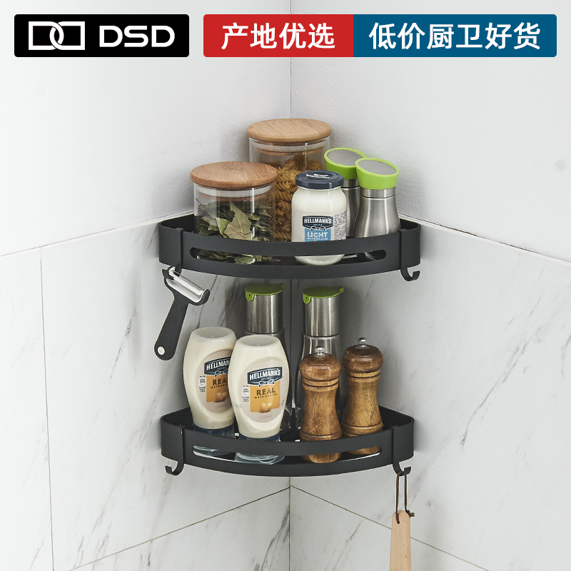 Triangle shelf Wall-mounted non-perforated corner shelf Corner seasoning storage shelf Kitchen supplies Household Daquan