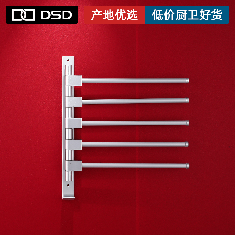Rotating towel rack Punch-free powder room stainless steel towel bar nail-free bathroom shelf toilet pylons multi-pole