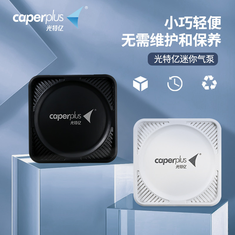 Light Ter 100 million Fish Tank Oxygen Pump Ultra Quiet Aerator Small Home Aerator Fish Farming With Oxygen Machine Oxygenation Pump