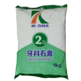 Стоматологическая гипсовая медицинская ортоплазия гипсовая стоматологическая модель гипсообразной порошок белых зубов Производство 1000 грамм 2