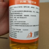 Enemical Specape Medical Defecation Женский волейбол женский волейбол Женские Женские Женщины Плохой промывание отходов