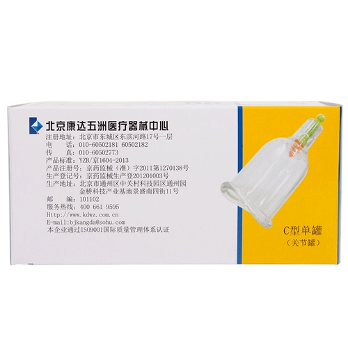 Подлинный канху -суставный бак вакуумный вакуумный коленная шейка для сустава U -образной дугообразной синхронизированной синхронизации накачка