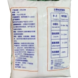 Стоматологическая гипсовая медицинская ортоплазия гипсовая стоматологическая модель гипсообразной порошок белых зубов Производство 1000 грамм 2