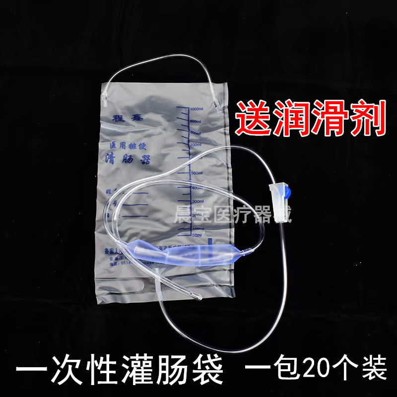 家用冲洗器一次性冲洗器长管