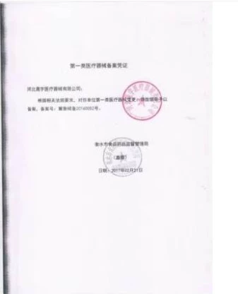 Эластичная сетка, эластичная эластичная повязка, сетка для волос, шлем, фиксаторы в комплекте