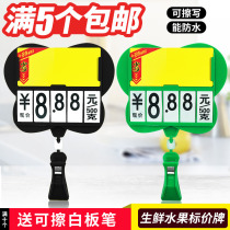 Ri Xi supermarket fresh price brand rewritable fruit and vegetable display board advertising clip price brand special promotion fruit store vegetable label aquatic supermarket handwritten black Price card clip