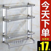  Bathroom three-layer shelf Stainless steel bathroom supplies storage rack Toilet sink 3-layer wall-mounted