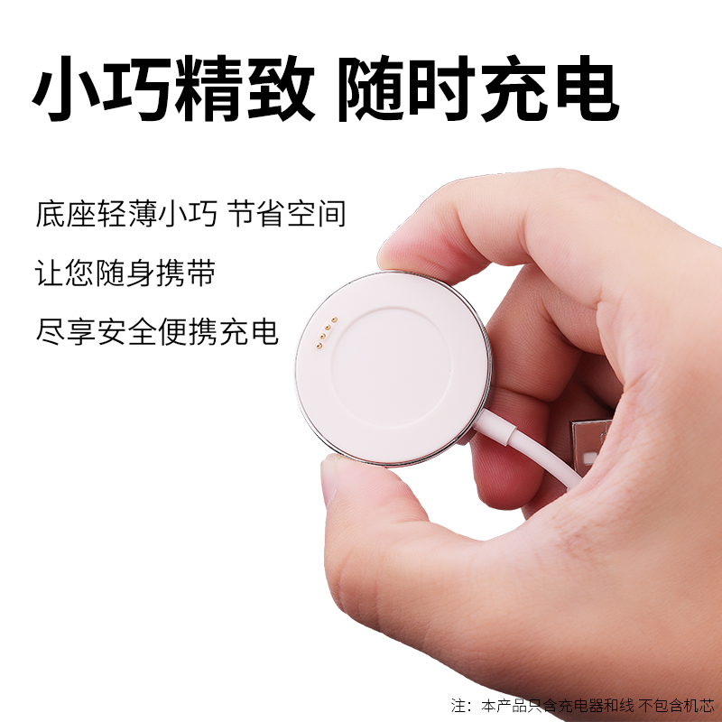 Huawei watch1/2 pro watch charger Huawei gt2/gt2e watch magnetic suction base glory smart watch magic/s1/zero charging line not the original fittings