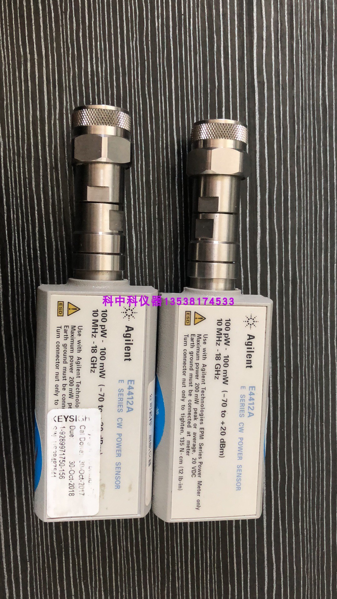 Recycling - Acquisition of Agilent Power Meter Monitor E4412A - Agilent E4412A