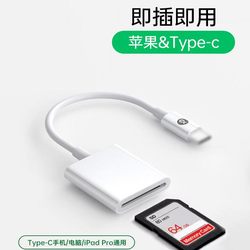 Biyaz iPhone SD 카드 리더 카메라 CCD