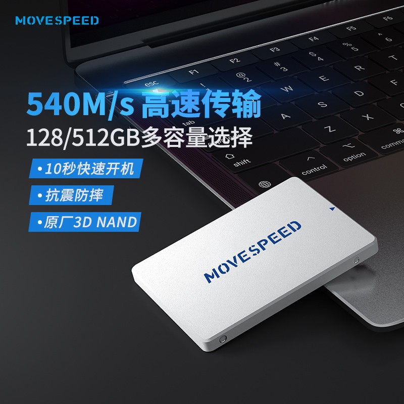 Speed ​​SSD solid state hard drive 256g notebook computer sata3 0 interface protocol desktop computer 2 5 inch 512GB