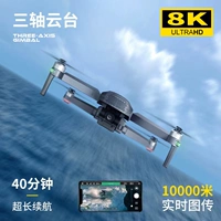 Black Technology Century F11 BEAST 3 4 ОТВЕТСТВЕННЫЕ Дрон Рон Интернет Красный Красный 10 километров F7 Zhuo Вы дистанционное управление 10 000 метров HD Профессиональная воздушная стрельба горячее список вход в список удаленного управления с высоким уровнем дистанционного управления