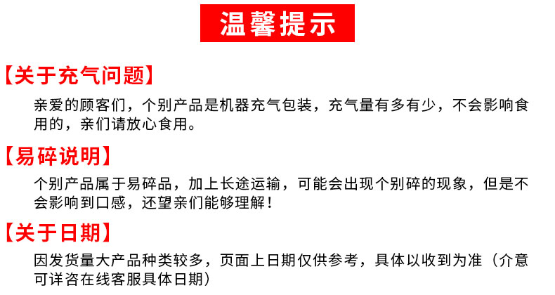 【嗨吃家】网红正宗速食酸辣粉6桶