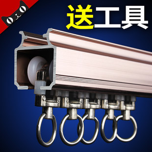 Aluminum alloy curtain rail slide rail guide pulley Roman curtain rod slider single and dual -track side -mounted hook straight rail
