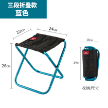 (To make up the difference) portable folding stool bench outdoor Mazar subway train travel chair