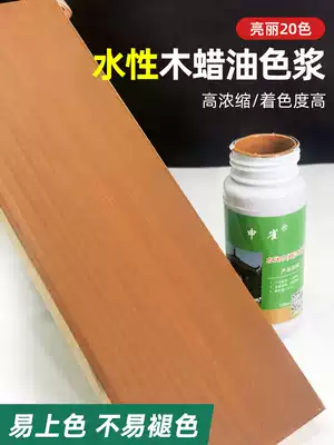 Wood oil anti-corrosion color paste Water-based wood wax oil color paste Tung oil color paste Rub color treasure wood renovation color toner