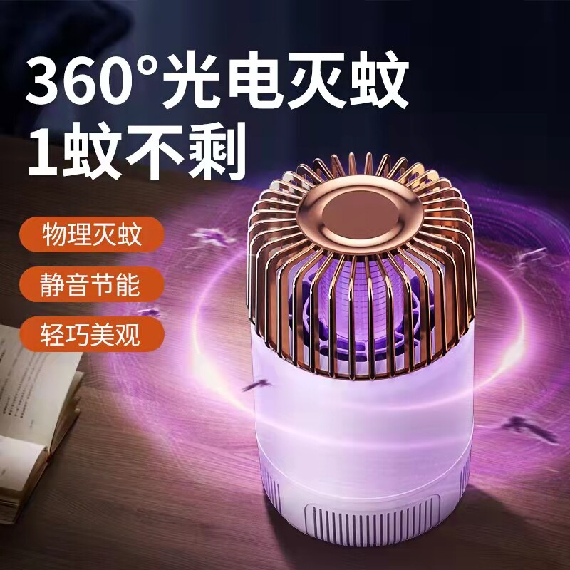 Mosquito-repellent lamp Home Mosquito Repellent indoors to catch Suction Traps for Mosquito-killing Mosquito bedrooms pregnant women Baby mosquito-borne mosquitoes