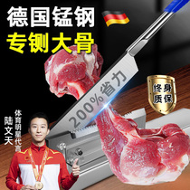 German precision bone cutter bone cutting knife household manual commercial knife bone cutting artifact chop ribs cut chicken frozen meat