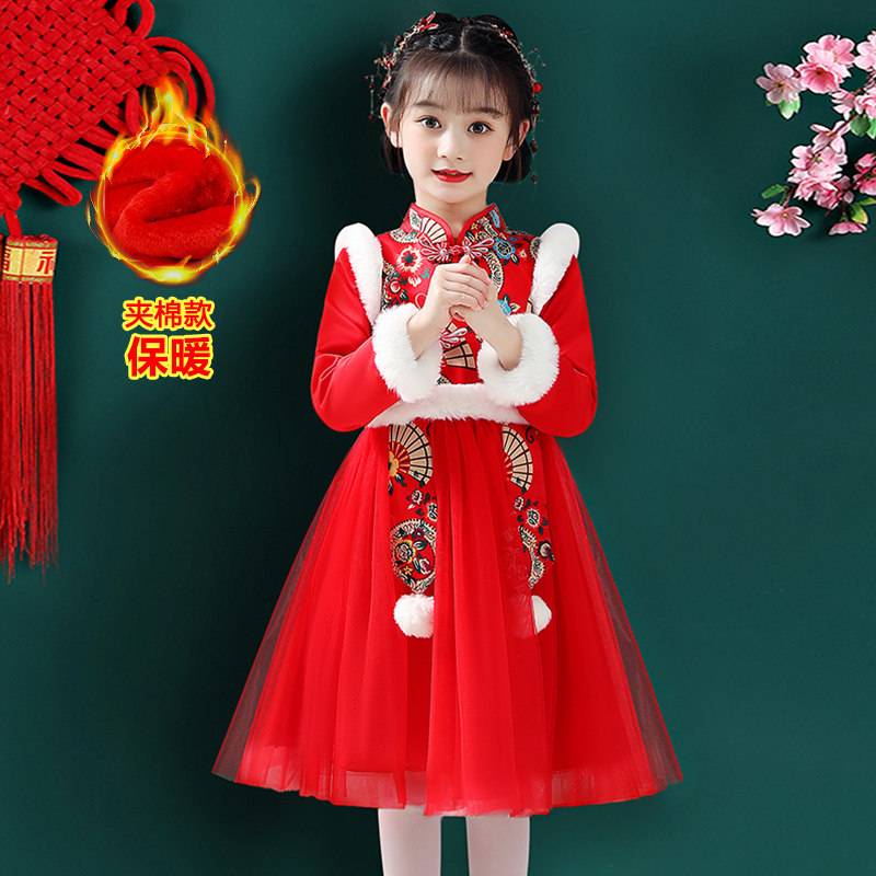 Girls  New Years dress Han clothes Autumn and winter childrens Tang dress Winter New Year clothes red female baby New Year dress