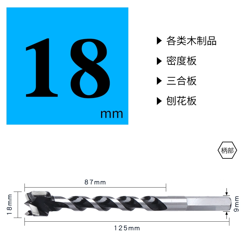 Yaoao Plus Dài Gỗ Dụng Cụ Mở Lỗ Cửa Gỗ Mở Khóa Mũi Khoan 18 Doa Mũi Khoan Gỗ Dụng Cụ Bấm mũi khoan hợp kim siêu cứng Mũi khoan