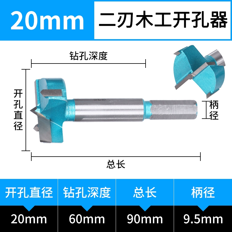 Dụng cụ mở lỗ gỗ 3 cạnh 35mm đục lỗ bản lề bản lề tủ chuyên dụng 40 ván mở vòng 37 mũi khoan mũi khoan lỗ tròn Mũi khoan