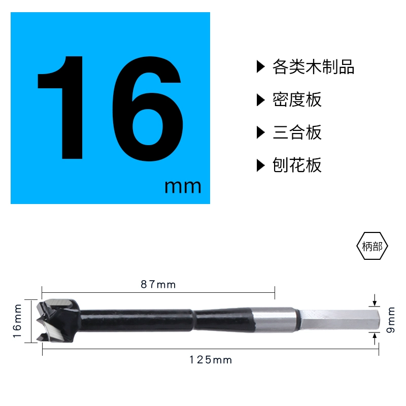 Yaoao Plus Dài Gỗ Dụng Cụ Mở Lỗ Cửa Gỗ Mở Khóa Mũi Khoan 18 Doa Mũi Khoan Gỗ Dụng Cụ Bấm mũi khoan hợp kim siêu cứng Mũi khoan