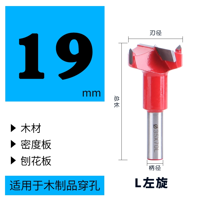 Yaoao công nghiệp hàng khoan mộc bản lề mở lỗ 35 ba trong một 37mm hàng máy khoan đặc biệt dùi 70mm khoét lỗ tròn Mũi khoan