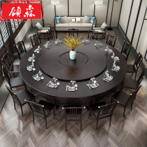 Gu Sen hotel large round table electric dining table Large round table 20 people dining table round table rotating hotel furniture customization