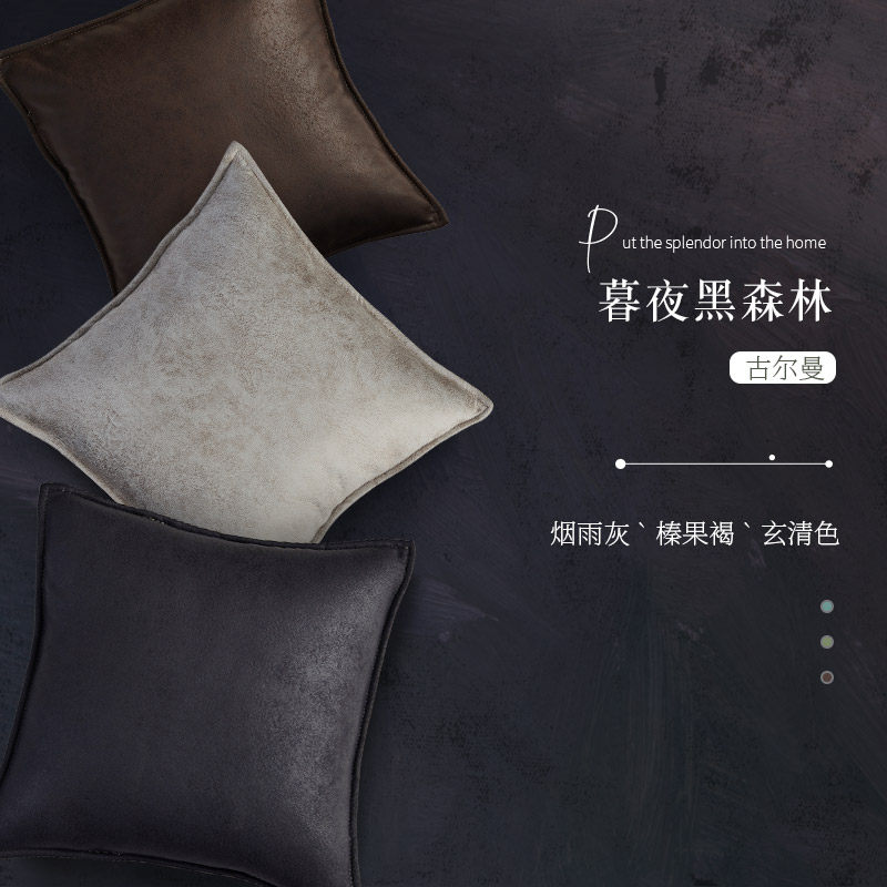 Gullman Twilight Black Technology Cloth pillow - room road to the sofa living room