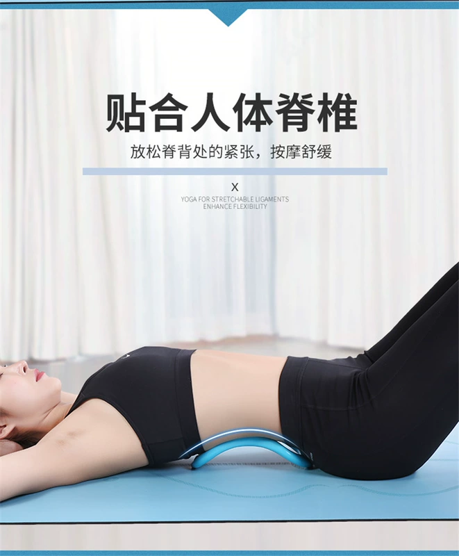 Yoga vòng đẹp lưng mỏng lưng hở vai tạo tác thiết bị tập thể dục yoga kéo giãn ống lò sưởi ma thuật vòng sóng massage điểm - Yoga