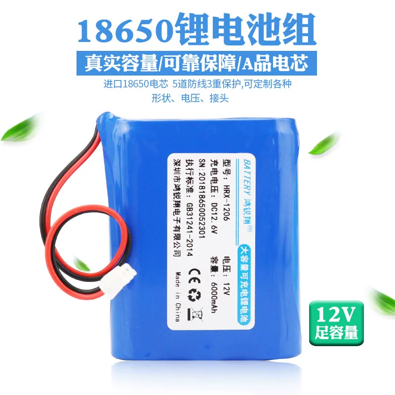 Bộ pin 18650 lithium 11.1V12V vuông nhảy cần máy phát âm thanh pin máy rửa xe - Trình phát TV thông minh