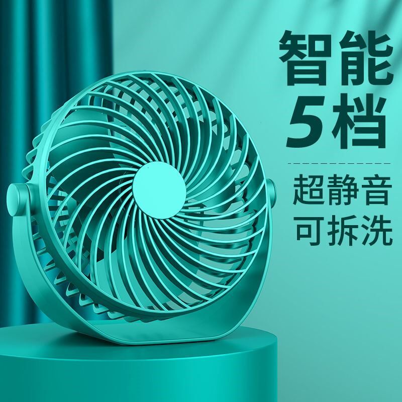 usb small fan mute wind big mini small fan plug-in type student dormitory hot list office desktop