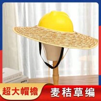 Can be put on a hard hat without a top straw hat brim sunscreen construction site sun hat curtain mens big brim wide ring breathable