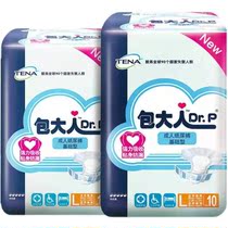 Bao adult diapers L-size adult basic economic diapers large men and women 10 pieces