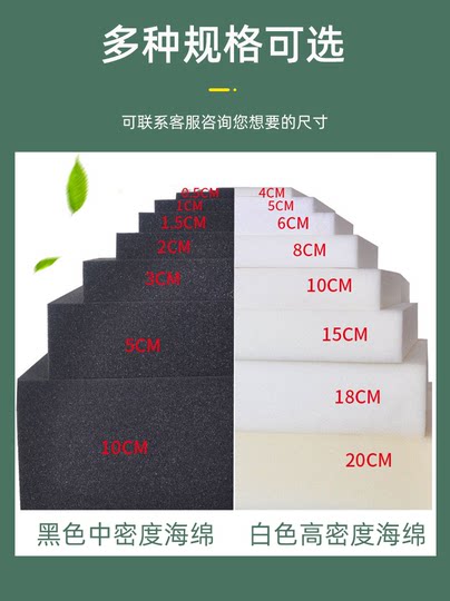 Huayi Tangtai Black and White Sponge Pads Are Packaged in Large Pieces, Lined with Shockproof, Dustproof, and Soundproof Thin Sponge Sheets, and Can Be Customized in Size
