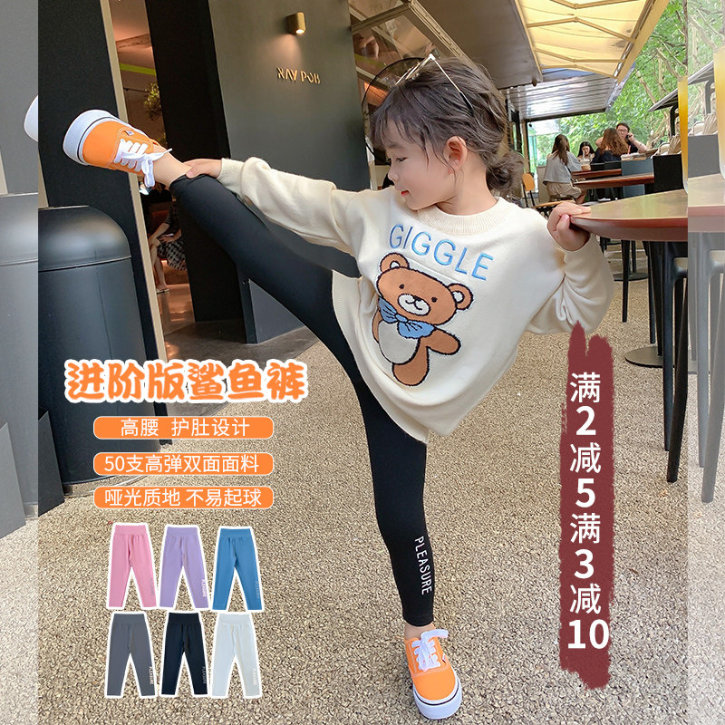 Girl Spring Clothing 2022 Hitch Pants Children Shark Pants Summer Dress New Children Toddler Pants Boy Pants Tide