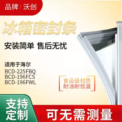 Applicable Haier BCD225FBQ 196FCS 196FCS 196FWL refrigerator seal door rubber strip door seal magnet strip