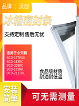 The application of Little Swan BCD177K50 183KC 203KC 175RK 211TKL refrigerator seal door seals